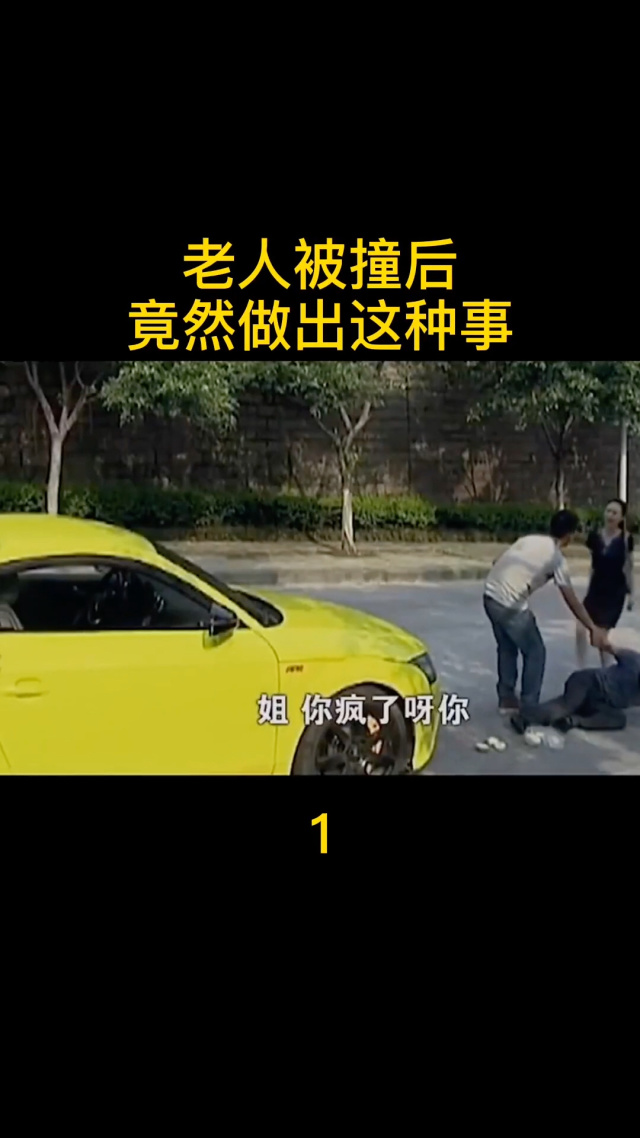 糟老头子APP下载，探索新时代的便捷生活-第2张图片