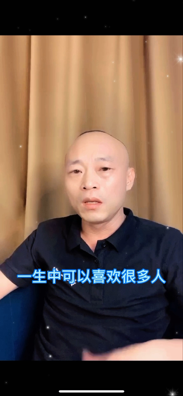 柔情中的放荡日记，高n的内心世界-第2张图片