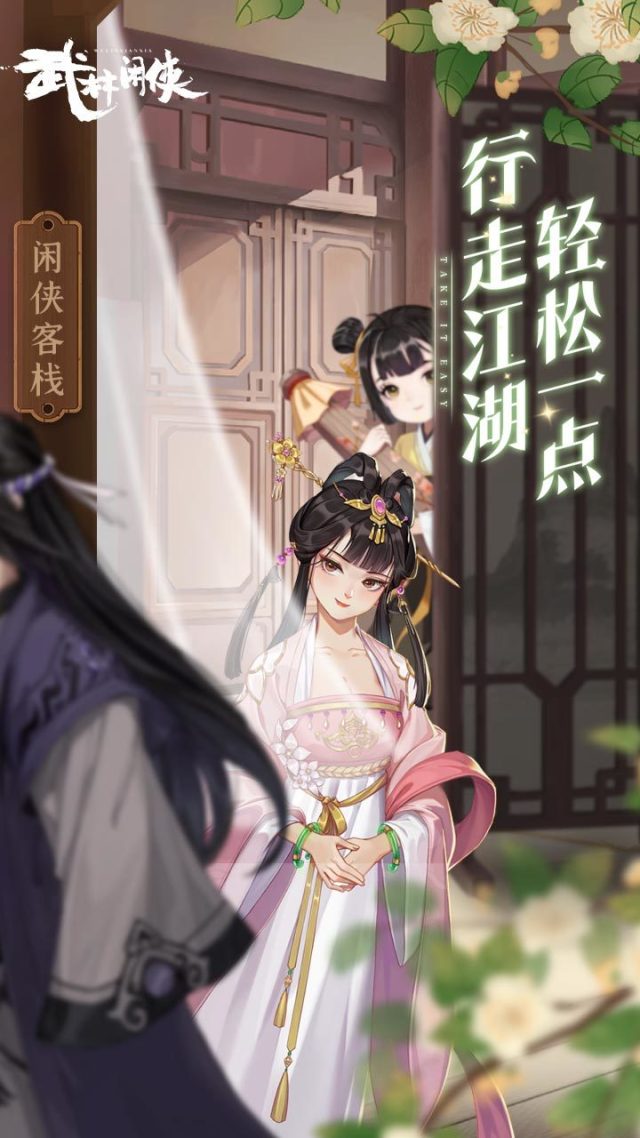 九阴真经礼包领取大全九阴真经礼包，武侠迷的绝佳福利-第2张图片