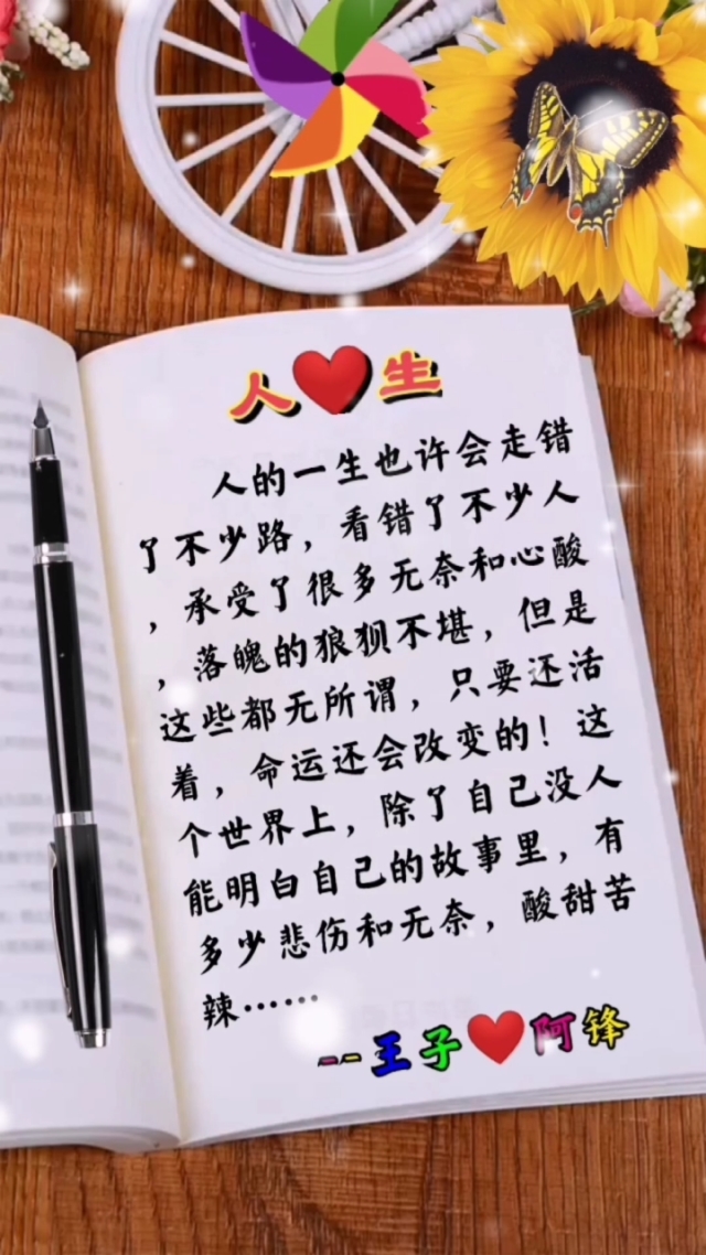 妈妈你水怎么这么多妈妈，你的好软水好多的回忆