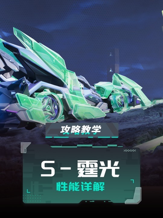QQ飞车视频下载，探索赛车激情的全新方式-第2张图片