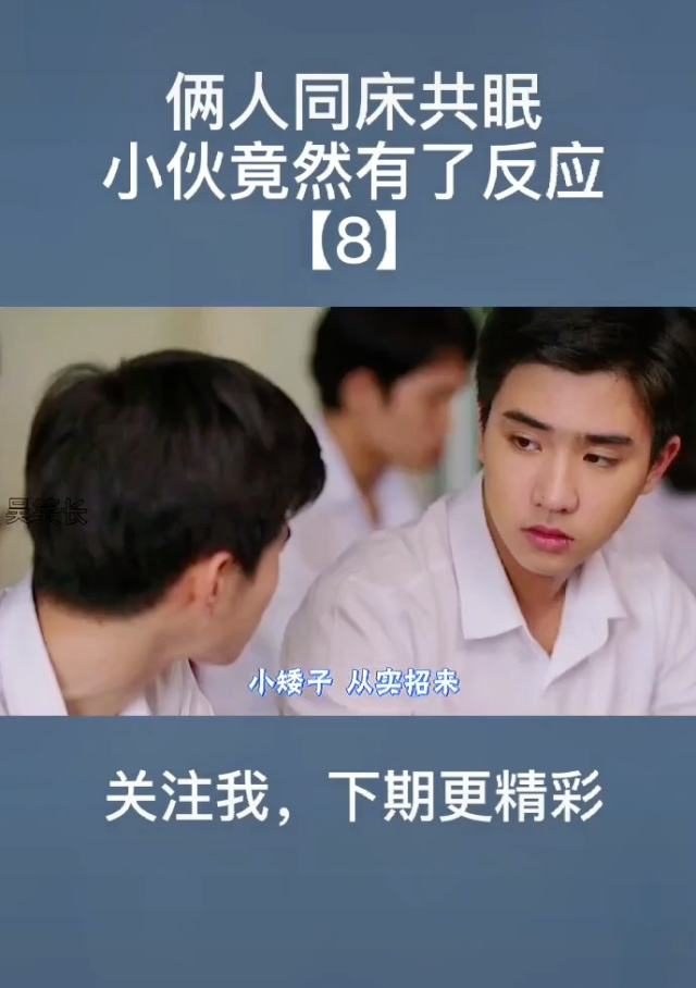 四个人一起睡我正常吗四人同床共眠的奇妙体验