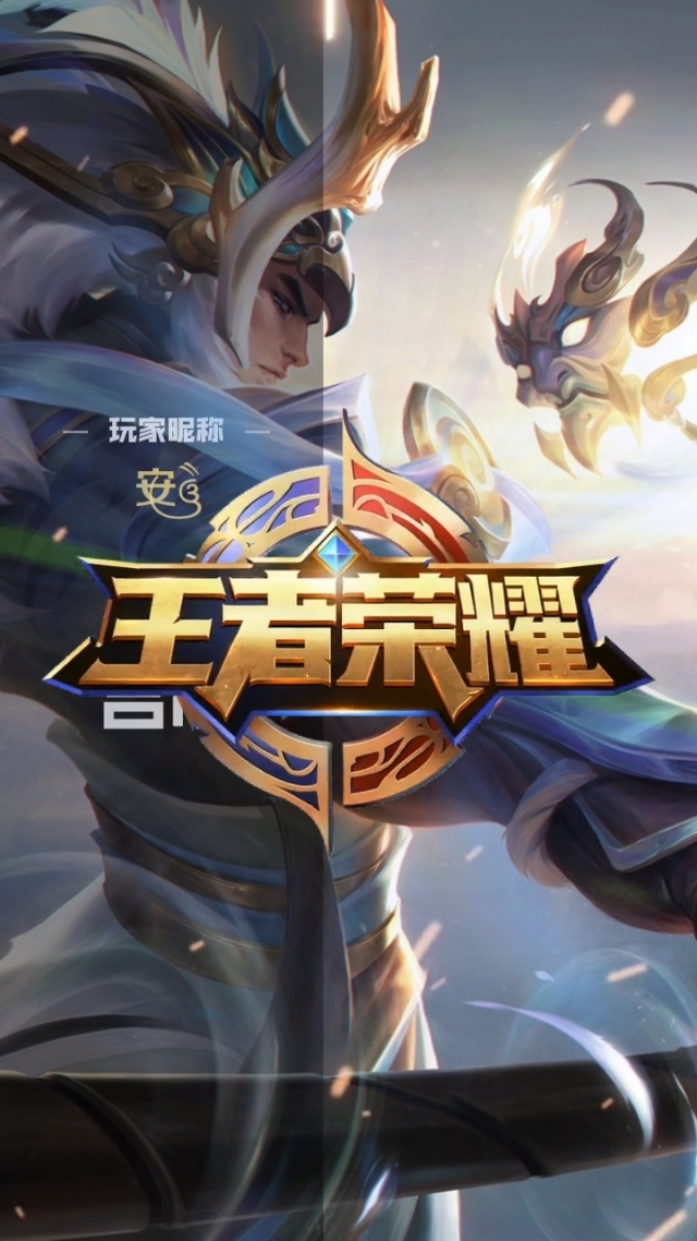 奇迹英雄吕布奇迹英雄，英勇的传奇