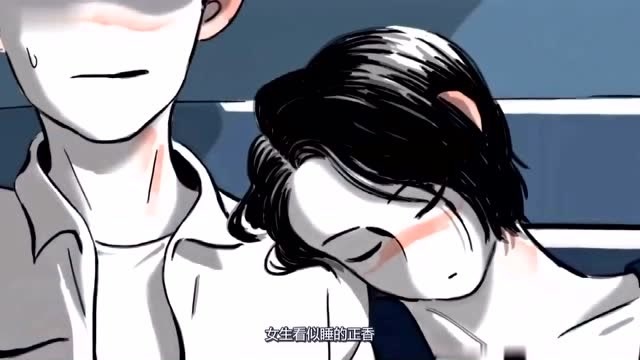 在公交车上撞出了水公交车上的意外邂逅