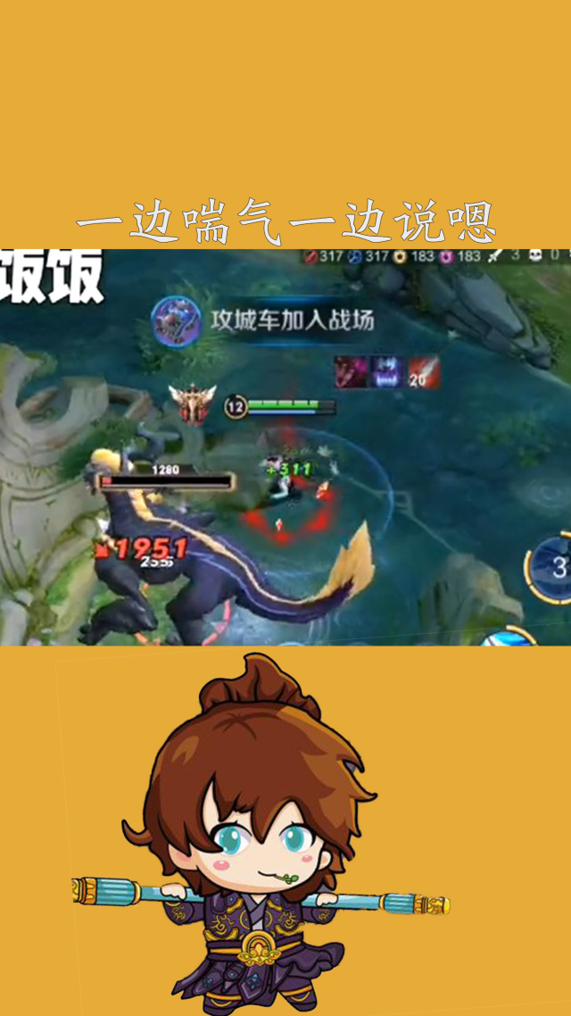 瑶一边喘气一边翻白眼吐舌头瑶的疲惫瞬间，喘气、翻白眼与吐舌头的背后-第1张图片