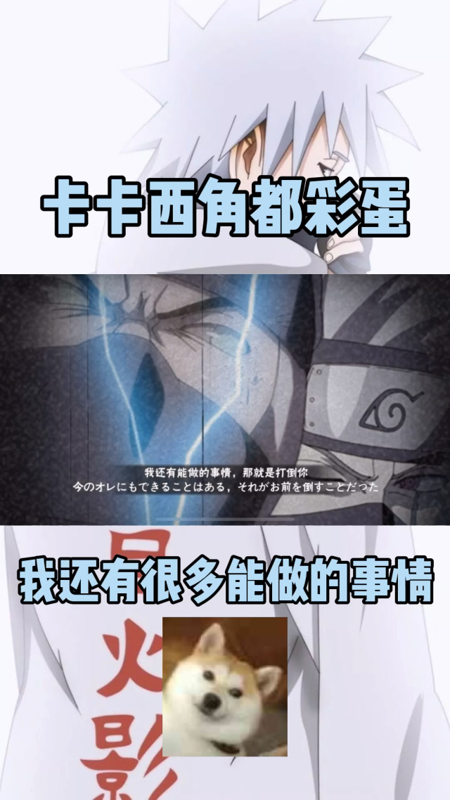 角都角都的神秘世界