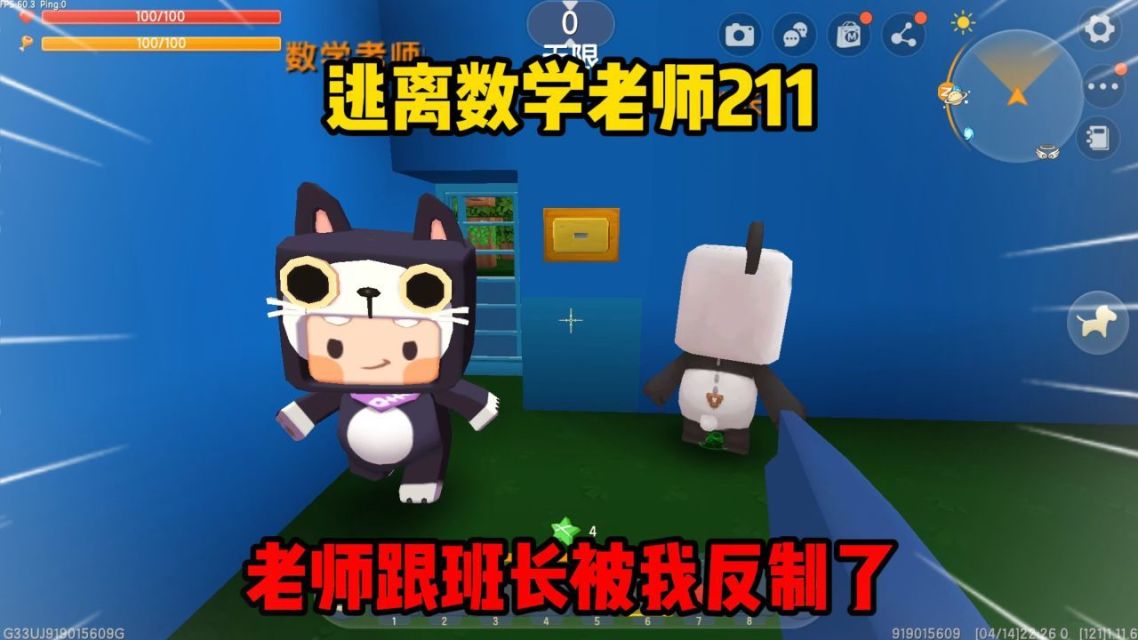 数学班长打针数学班长泪诉，深邃的数学世界，我该如何应对——视频实录
