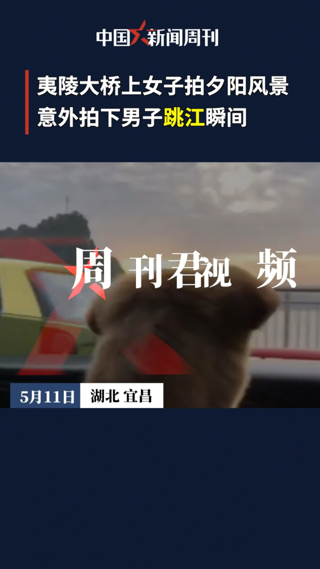 意外触发下的教育瞬间——老师遭遇跳D视频的特殊经历-第3张图片