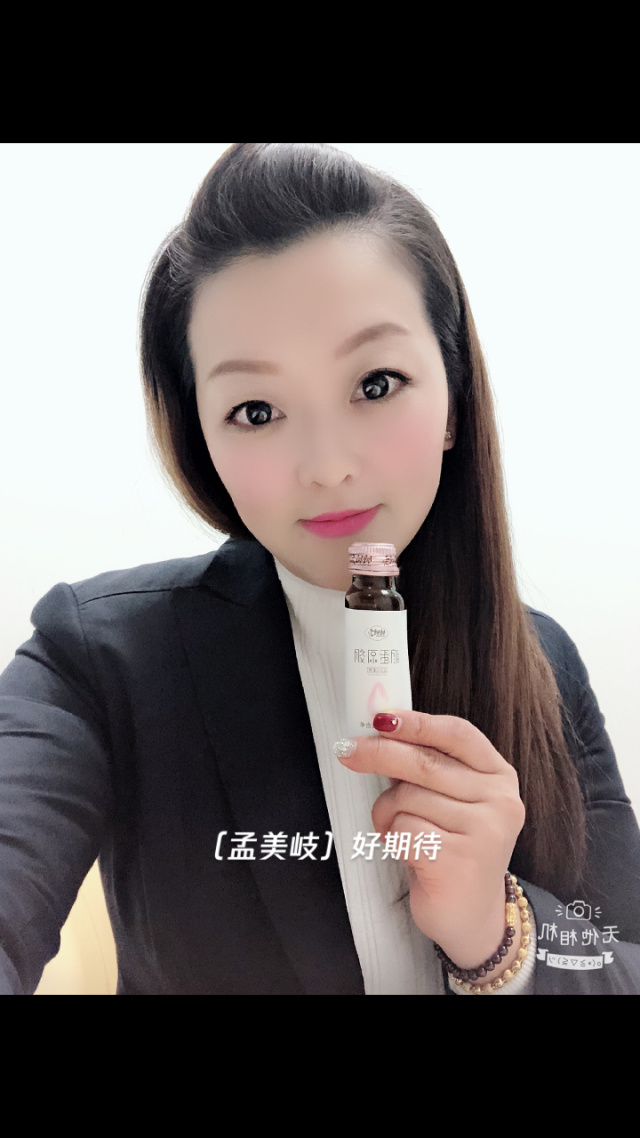 妈妈美白蚌埠的小说妈妈的美丽秘诀——蚌埠美白之旅-第3张图片