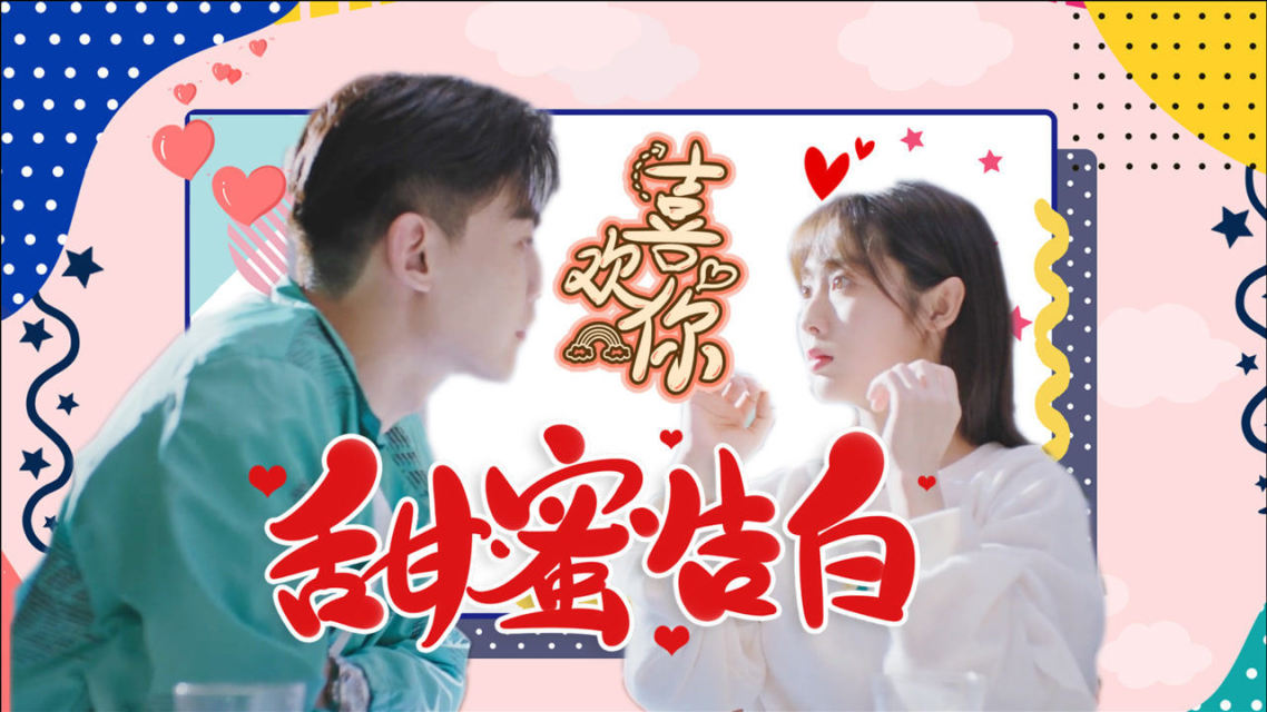 你叫的真好听大声点我喜欢你的声音，我喜欢的乐章-第2张图片