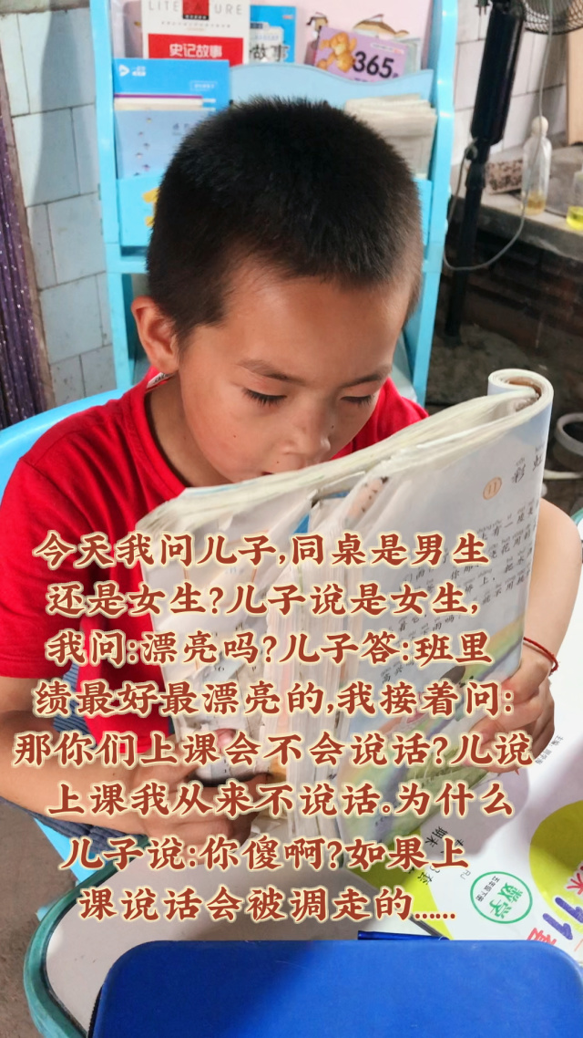 关于班级男生与我的故事-第2张图片