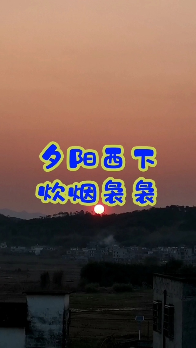 暮色堂暮色堂，一曲黄昏的挽歌-第2张图片