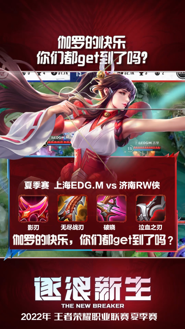 撑起伽罗的腿疯狂输出是什么意思撑起伽罗的腿疯狂输出——游戏中的一种战术解读-第3张图片