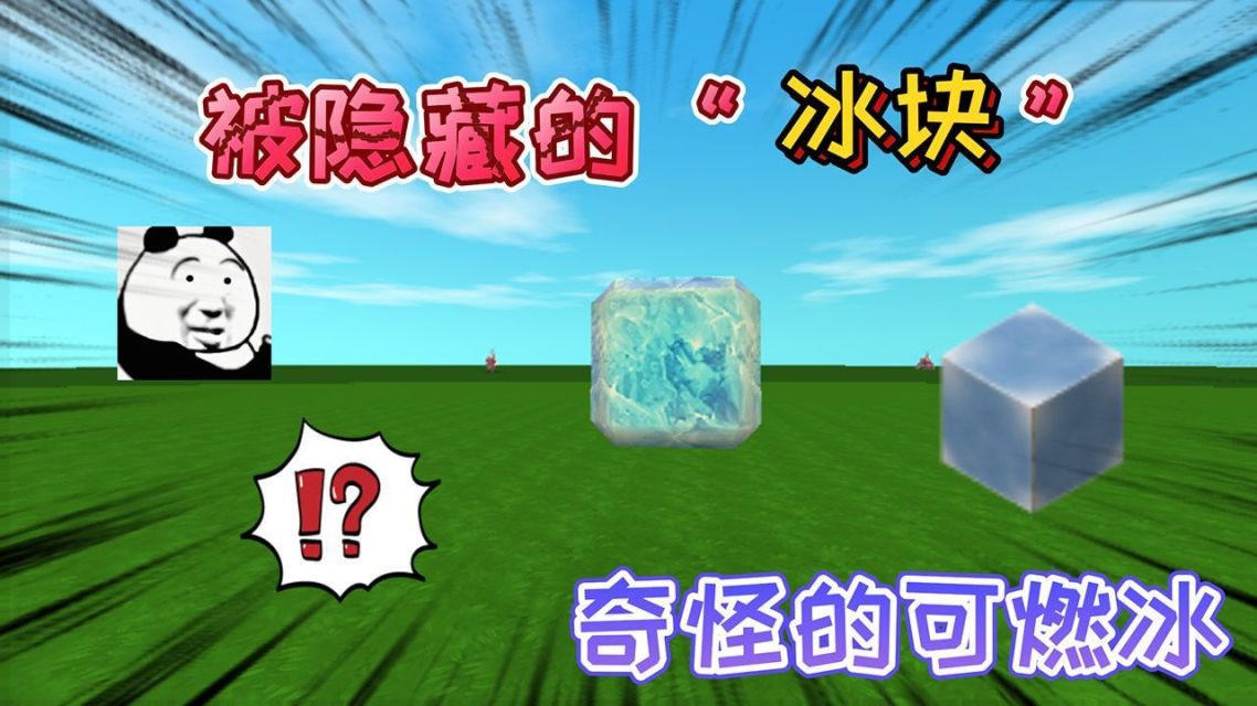 做错一题就往下面放冰块的特殊学习方式