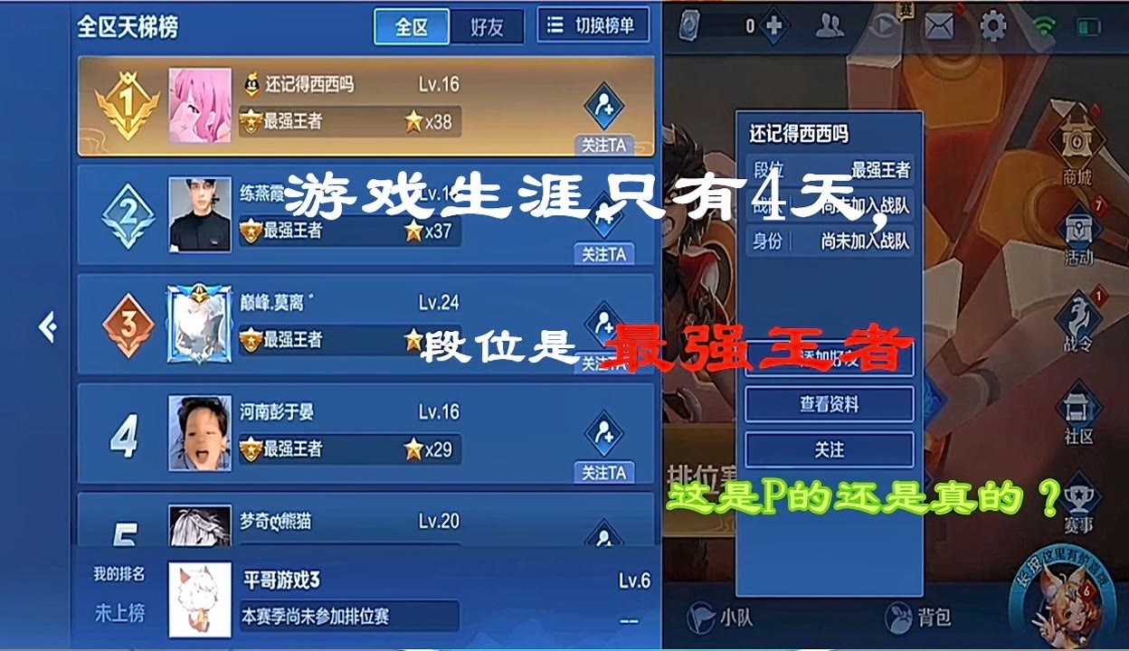 王者荣耀S31赛季开启时间揭秘