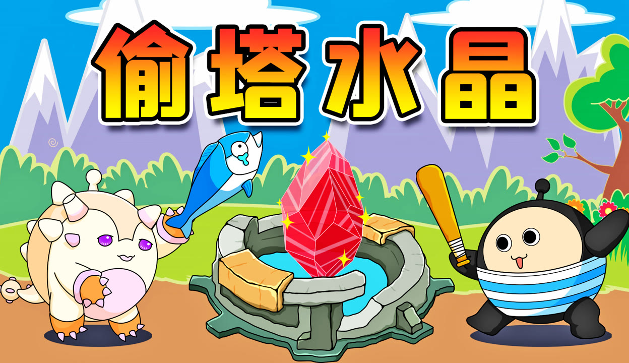口袋水晶攻略口袋水晶攻略，探索游戏世界的秘密