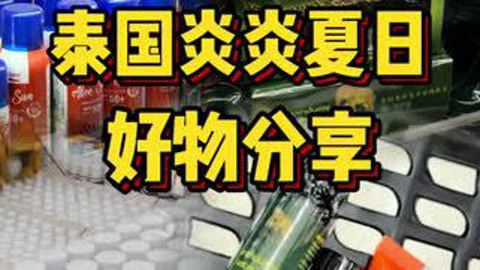 血径迷踪攻略，全面解析游戏流程与技巧-第2张图片