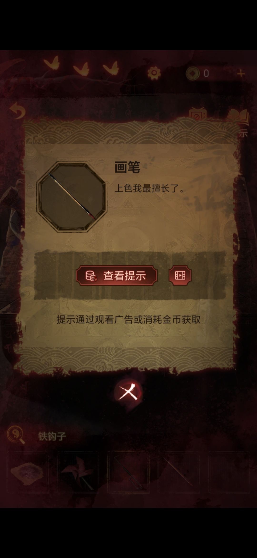 半斤八两算盘怎么打图片纸嫁衣5半斤八两，算盘上的智慧与技巧
