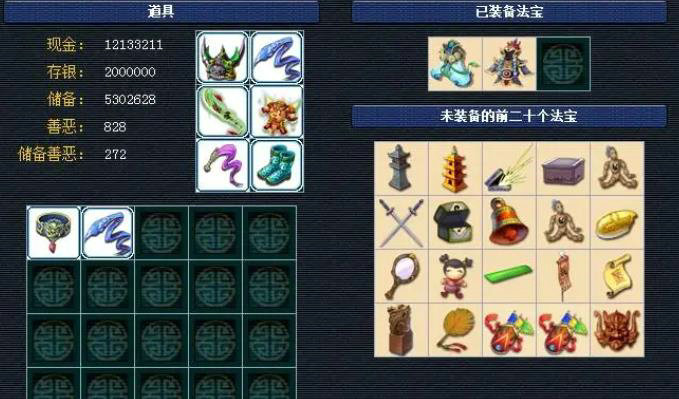 法宝合成法宝合成，神秘而强大的游戏工艺