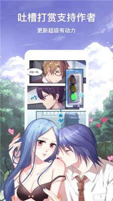 顶顶漫画，在线阅读弹窗的全新体验-第2张图片