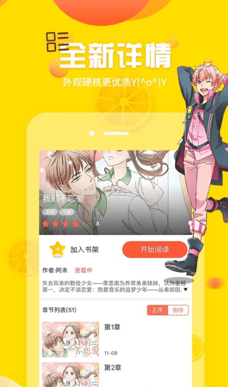 土豪漫画登录页面漫画入口探索土豪漫画登录页面，漫画入口的独特魅力-第3张图片