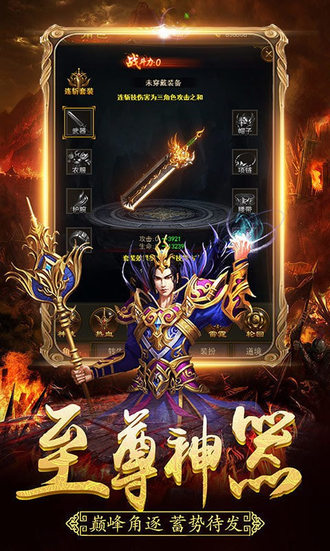 龙之谷战神，荣耀之路的传奇之旅-第3张图片