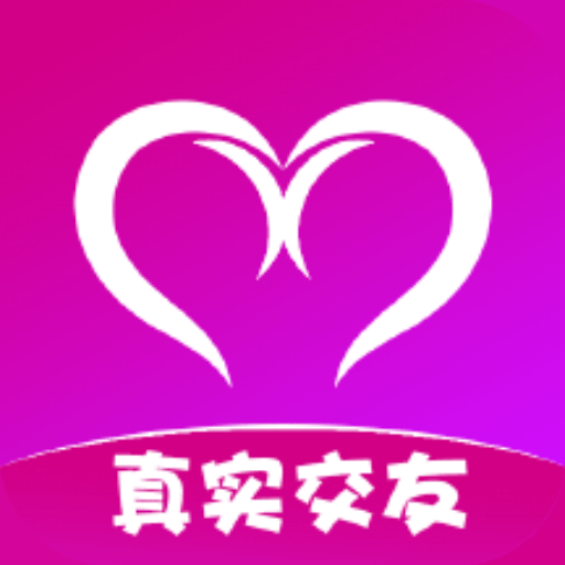 51交友中心51交友，遇见你的网络社交新篇章-第2张图片