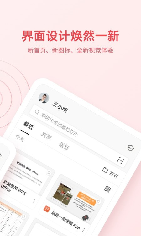 小明发布首页永久网站是什么小明发布首页永久网站——开启全新网络体验之旅-第3张图片