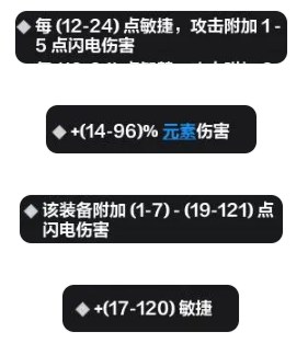 火炬之光2法师加点各流派方法全解火炬之光2法师技能加点图详解-第1张图片