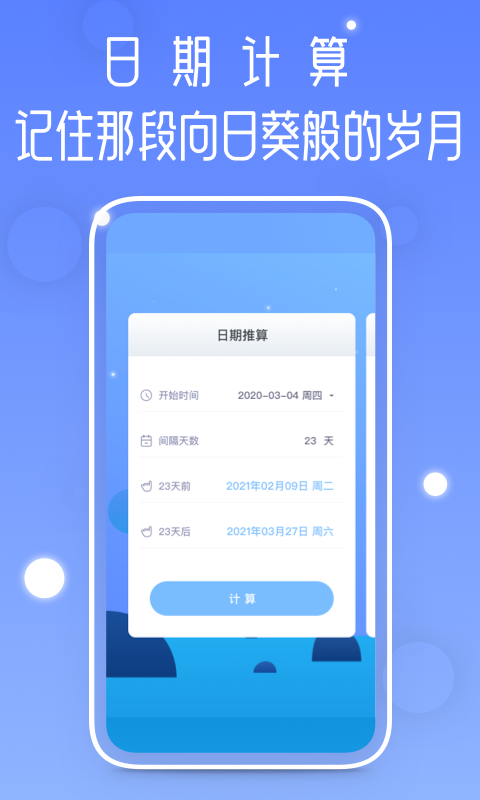 向日葵色板视频下载软件向日葵视频色板app下载及使用指南