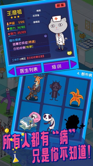 免费流氓APP游戏下载，风险与选择