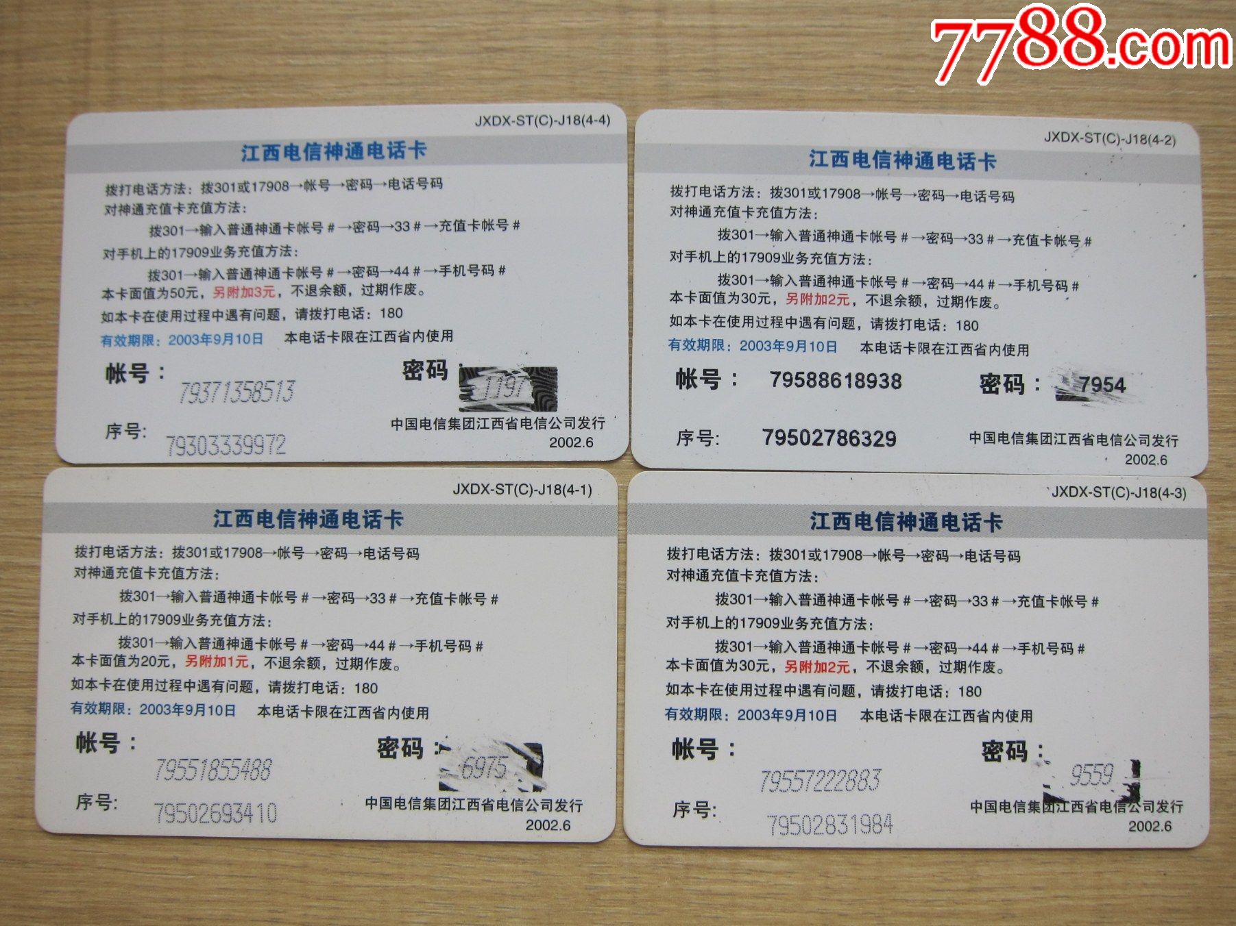 探索一本大道的多元魅力，一卡、二卡、三卡与四卡的深度解析