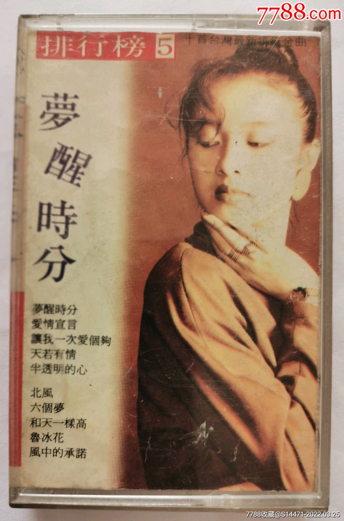 忘忧草在线影院www忘忧草在线影院体验之旅-第2张图片
