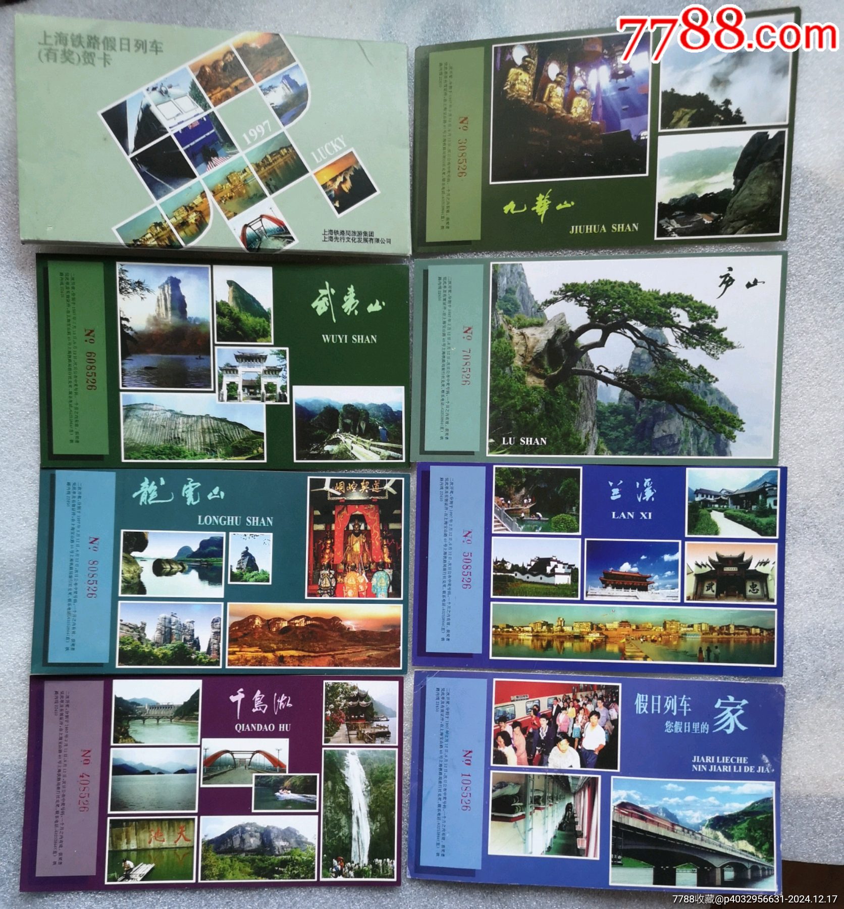 亚洲精品卡一卡2卡3卡4卡探索亚洲精品卡系列，一卡、二卡、三卡、四卡的魅力之旅