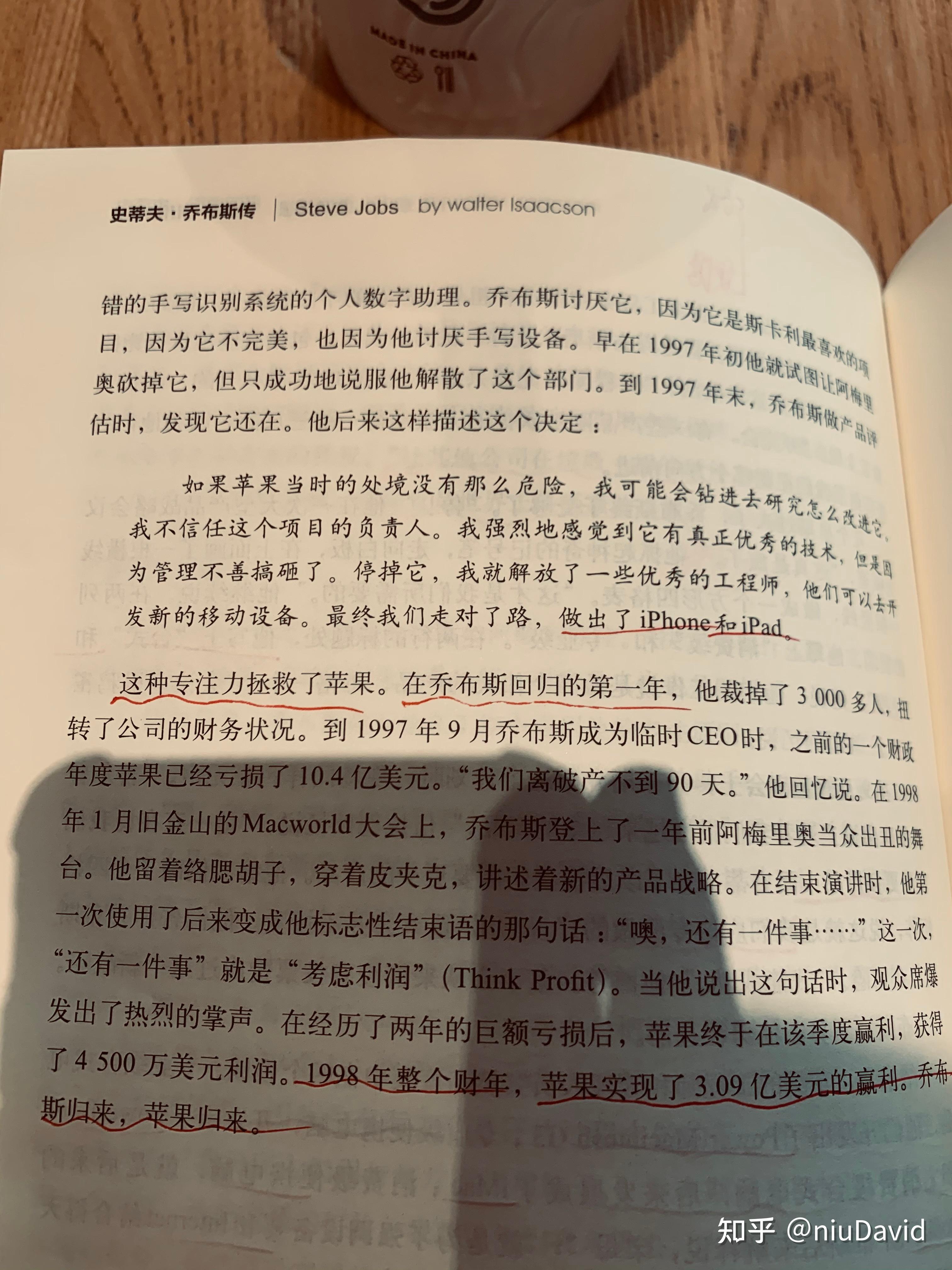 区3区4区产品乱码与芒果的神秘故事-第1张图片