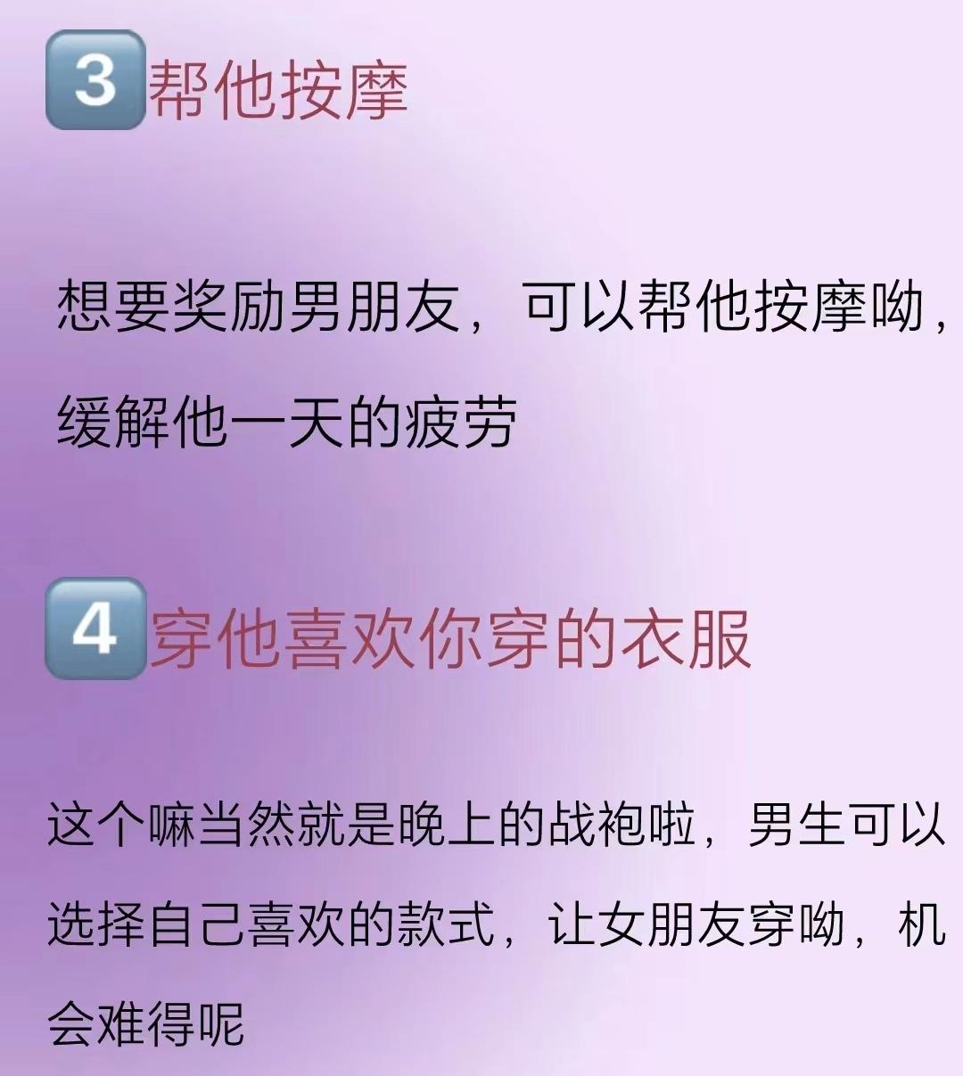 女生如何以奖励的方式自然分泌牛奶？-第2张图片