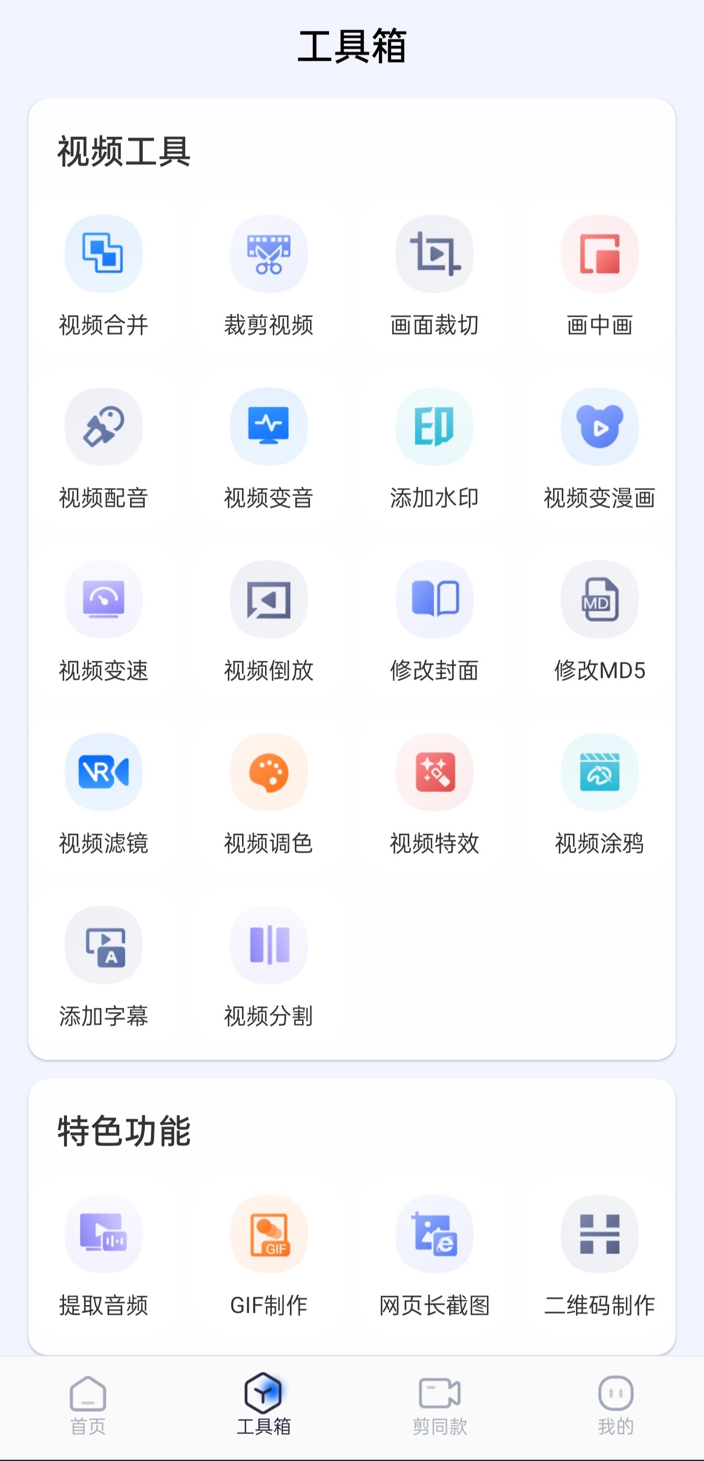 h视频app播放观看探索H视频App，一个全新的视频体验-第3张图片