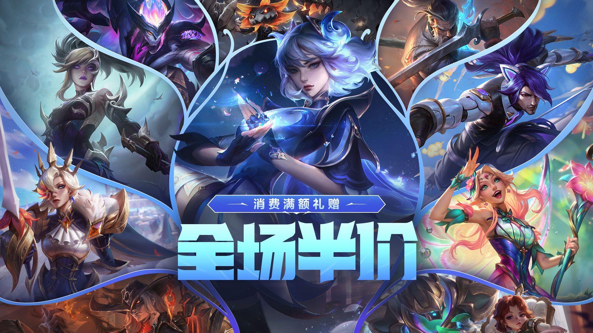 lol皮肤抽奖活动LOL皮肤抽奖活动，一场充满惊喜与期待的狂欢-第3张图片