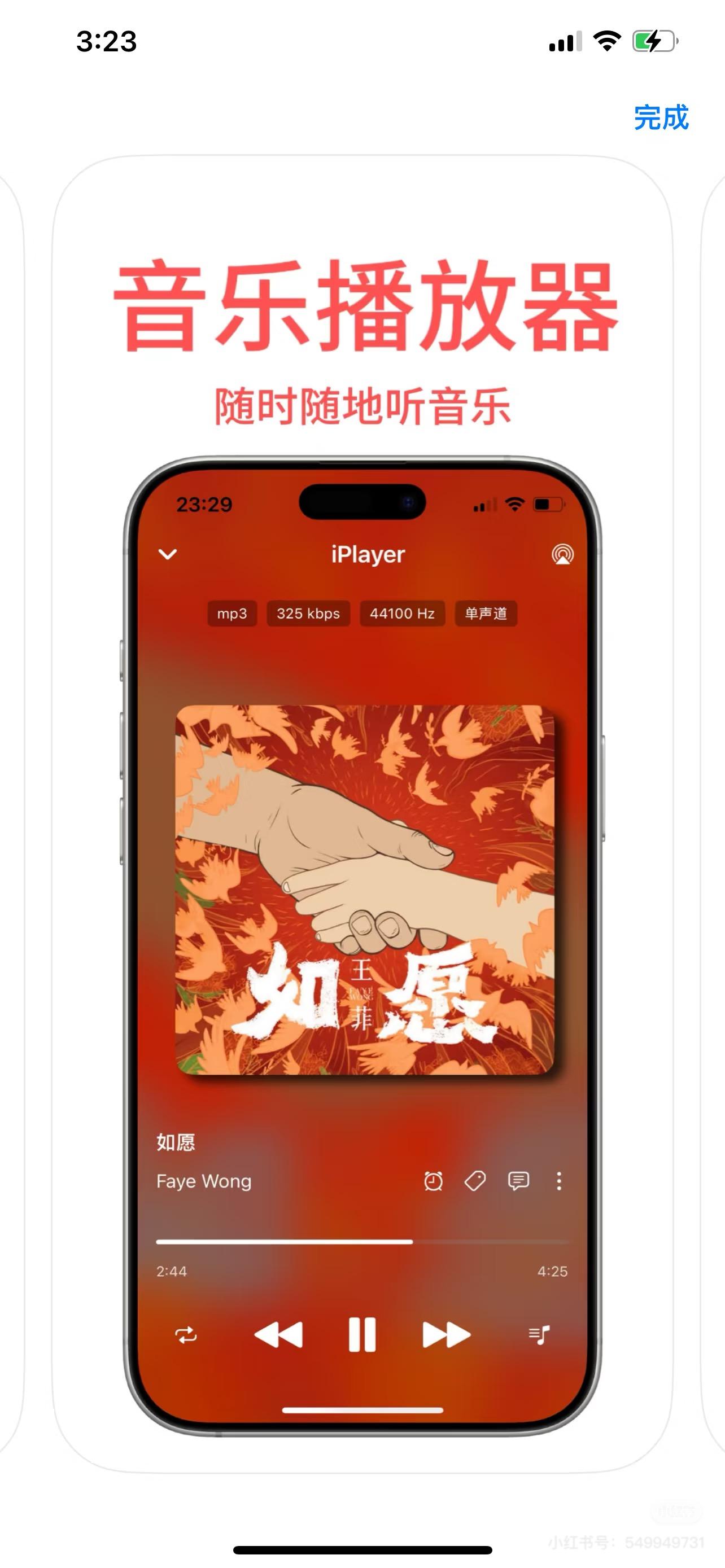 成品播放器，功能与优势的完美融合-第2张图片
