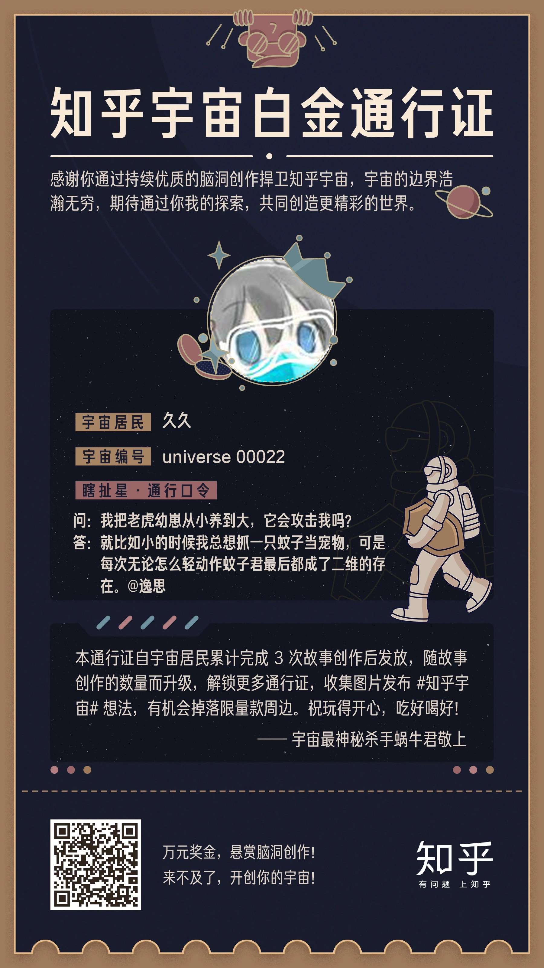 久久一本综合第一页开始久久一本综合，探索与融合的无限可能-第2张图片