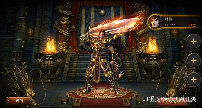 征途怀旧版SF，重温经典，再战江湖-第3张图片