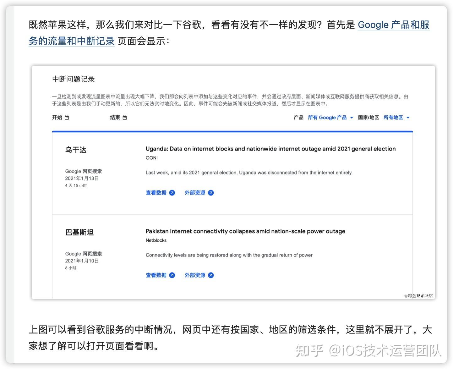 免费开放的API大全，解锁无限可能性的数字工具库