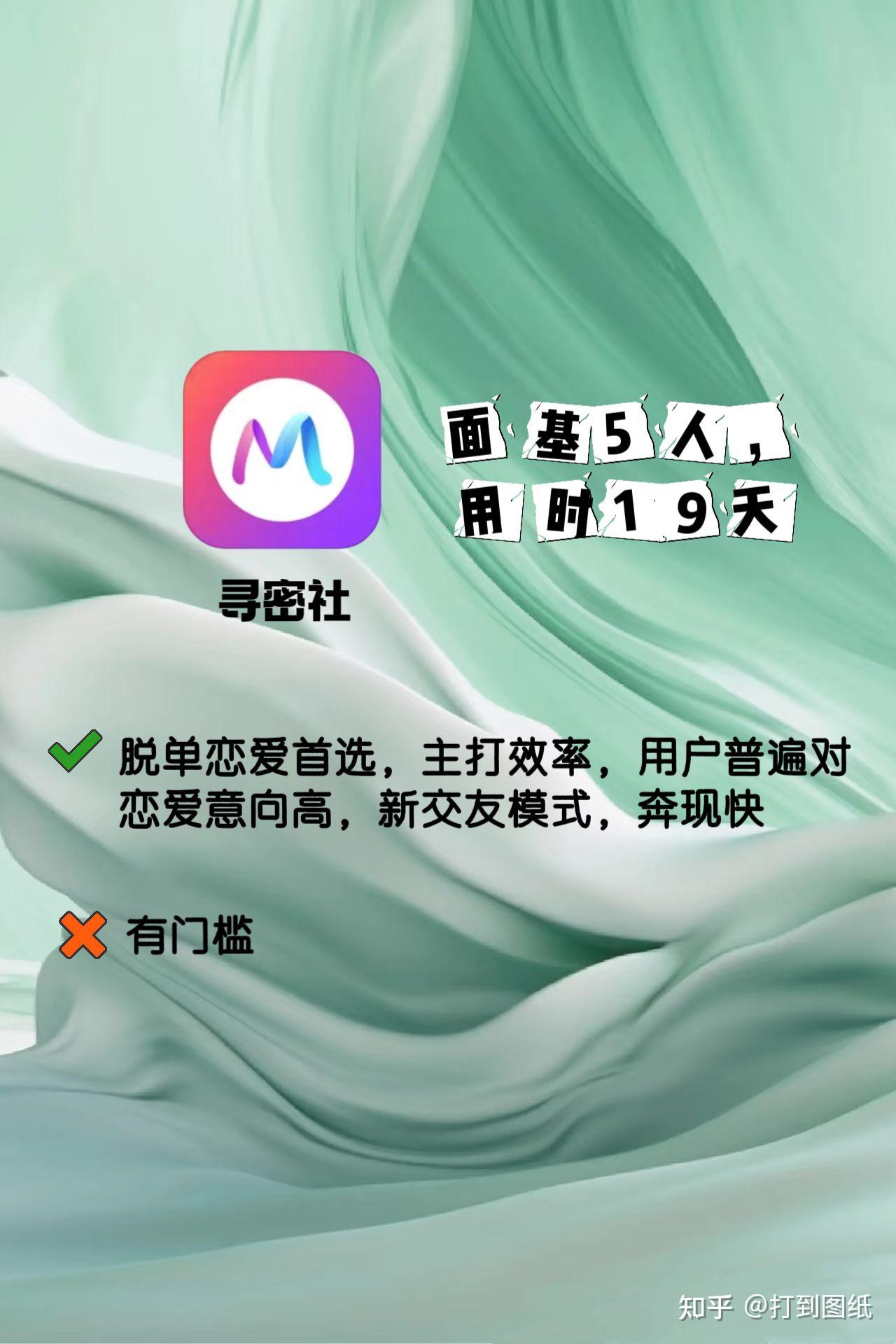 探索刺激话题的免费社交软件