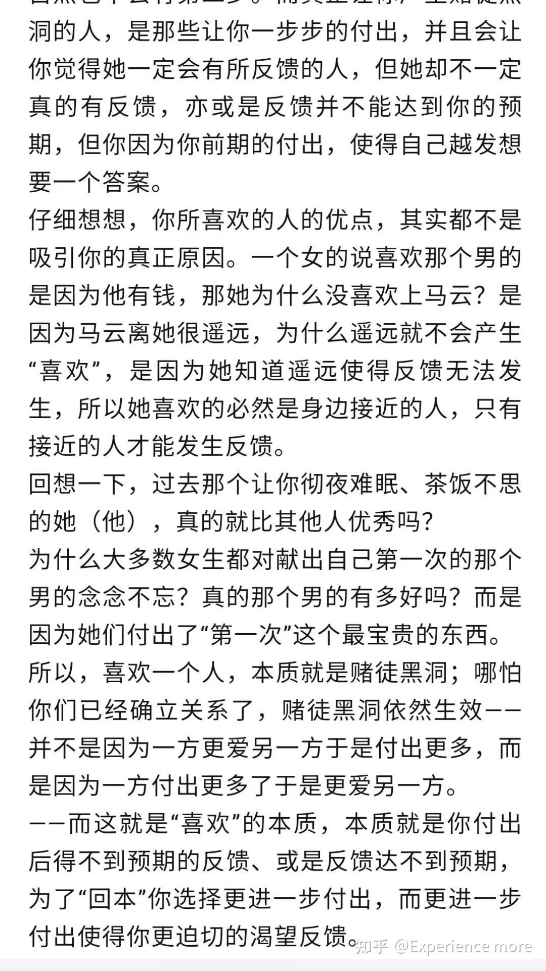 探索男男同志的亲密关系——刚交视频的背后故事-第3张图片