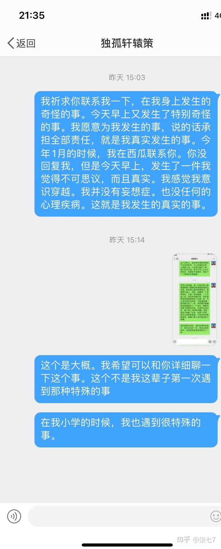 家里没人我弟把我给办了家庭中的意外与成长——我与我弟弟的特殊经历