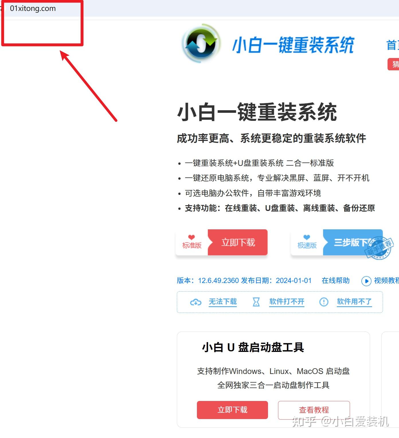 下载抖音安装抖音抖音下载与安装教程