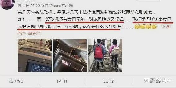 三个人一起做过的感受知乎视频三人同行，共度时光——我们的感受与知乎视频分享