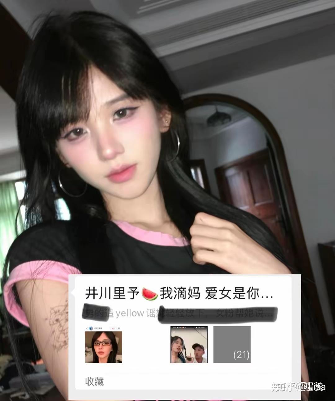 井川里予的黑料视频，揭秘背后的真相-第2张图片