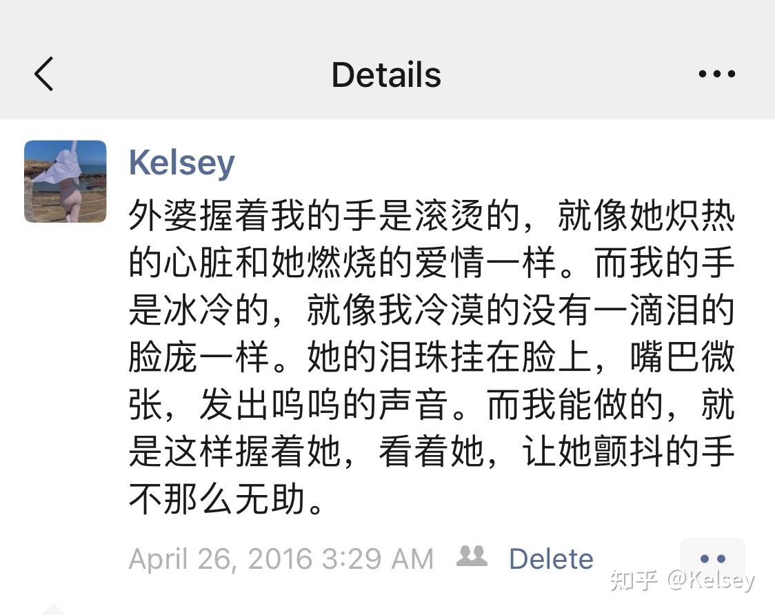 外公的几几真大——我的外公故事