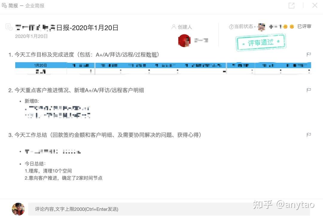 另一类我的歌词探索另一类Zoom Cloud Meetings，革新远程协作的新篇章-第2张图片
